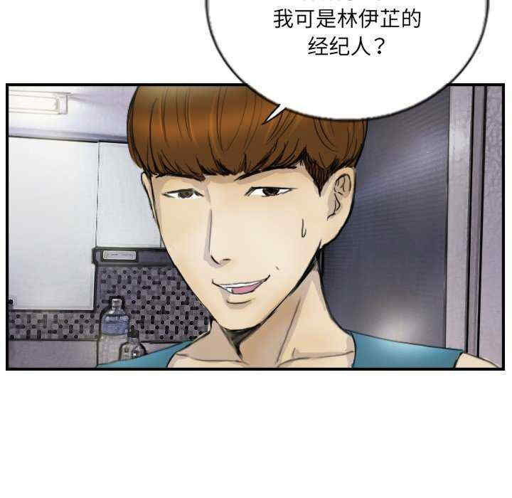 超能刑警/他的超能力