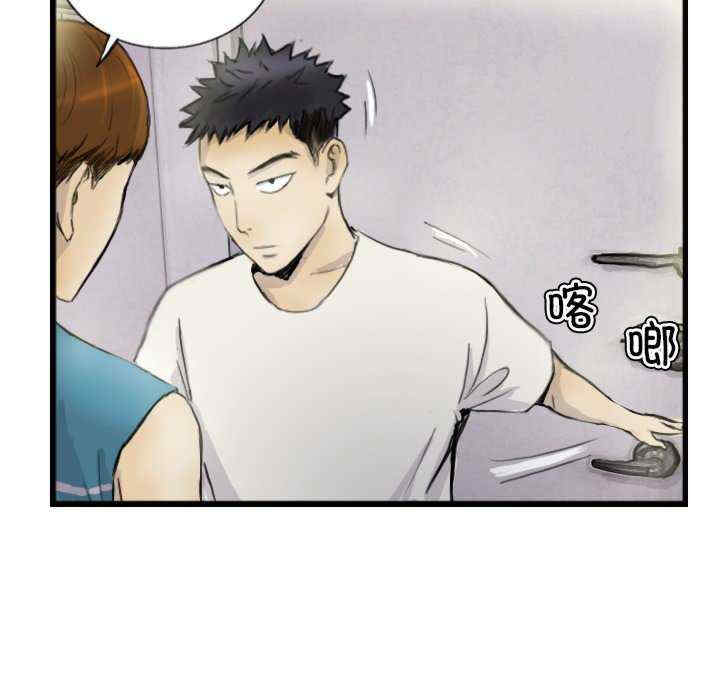 超能刑警/他的超能力