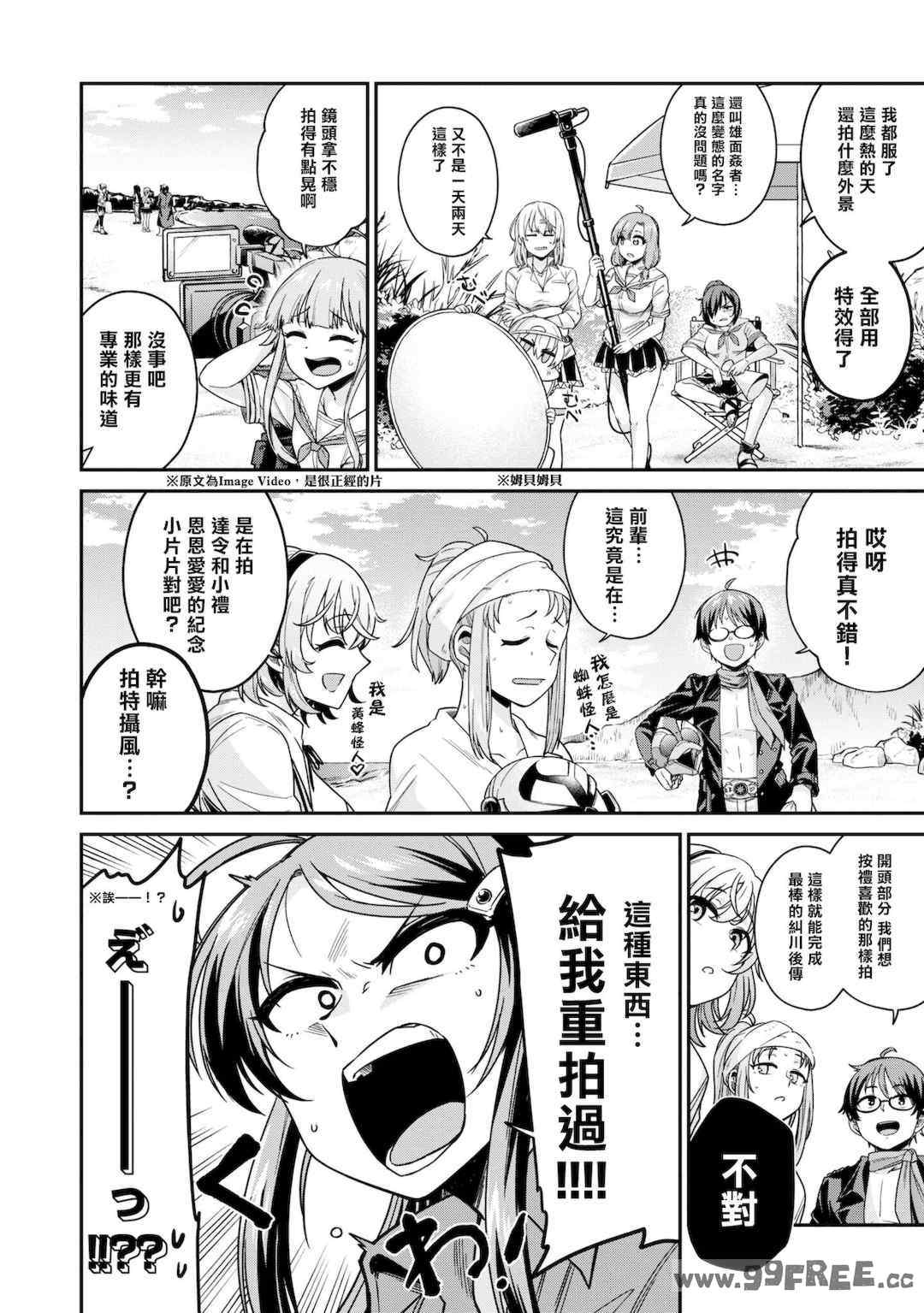 [Qruppo] ぬきアン-抜きゲーみたいな島に住んでるわたしはどうすりゃいいですか？コミックアンソロジー