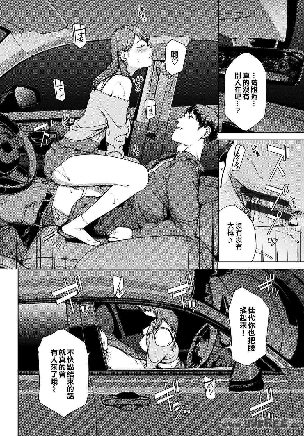 [岩崎ユウキ]「閲覧不能-惨-」