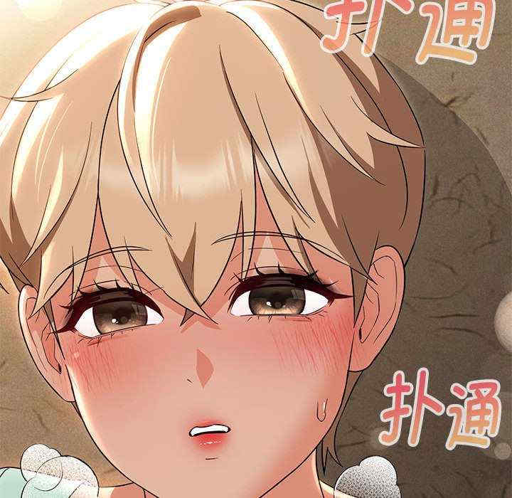 嫁入豪门的老师