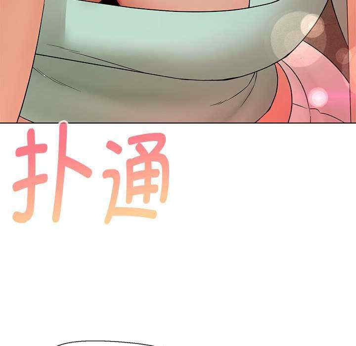 嫁入豪门的老师