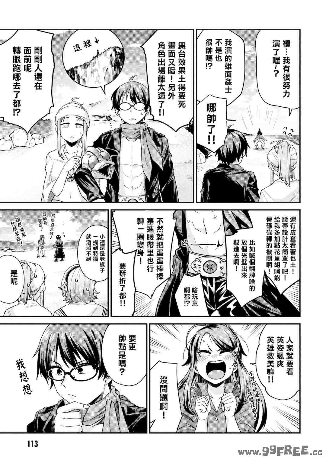 [Qruppo] ぬきアン-抜きゲーみたいな島に住んでるわたしはどうすりゃいいですか？コミックアンソロジー