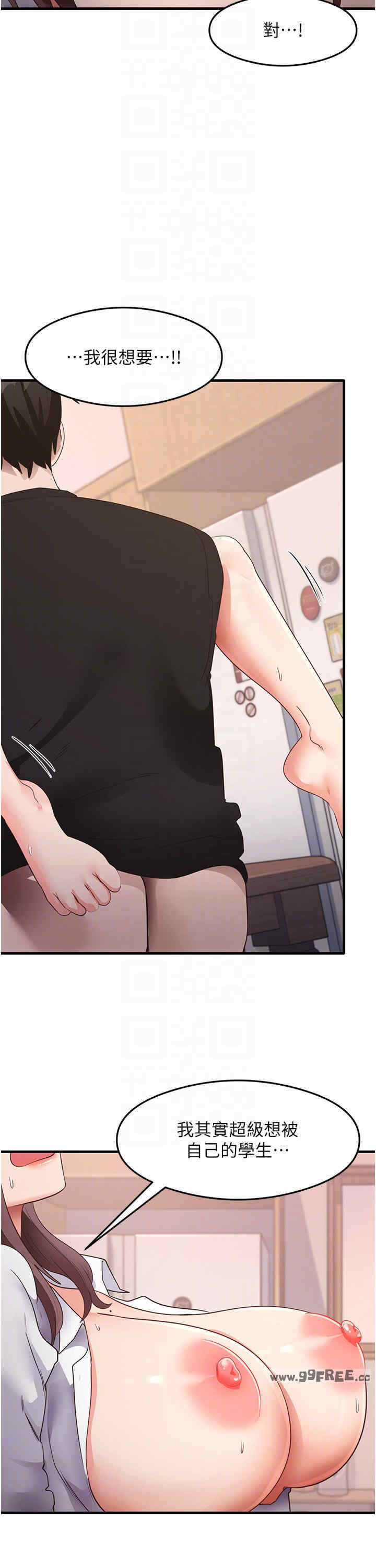 尻试之神学习法