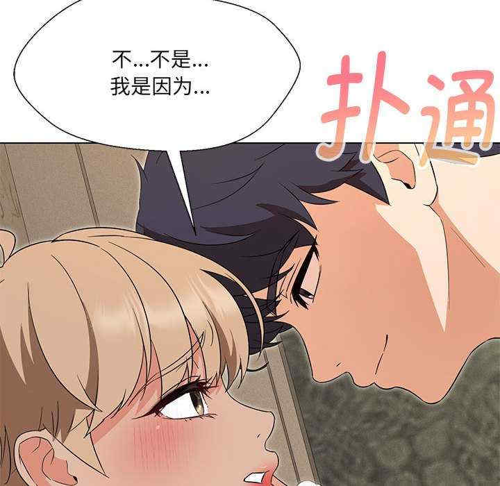 嫁入豪门的老师