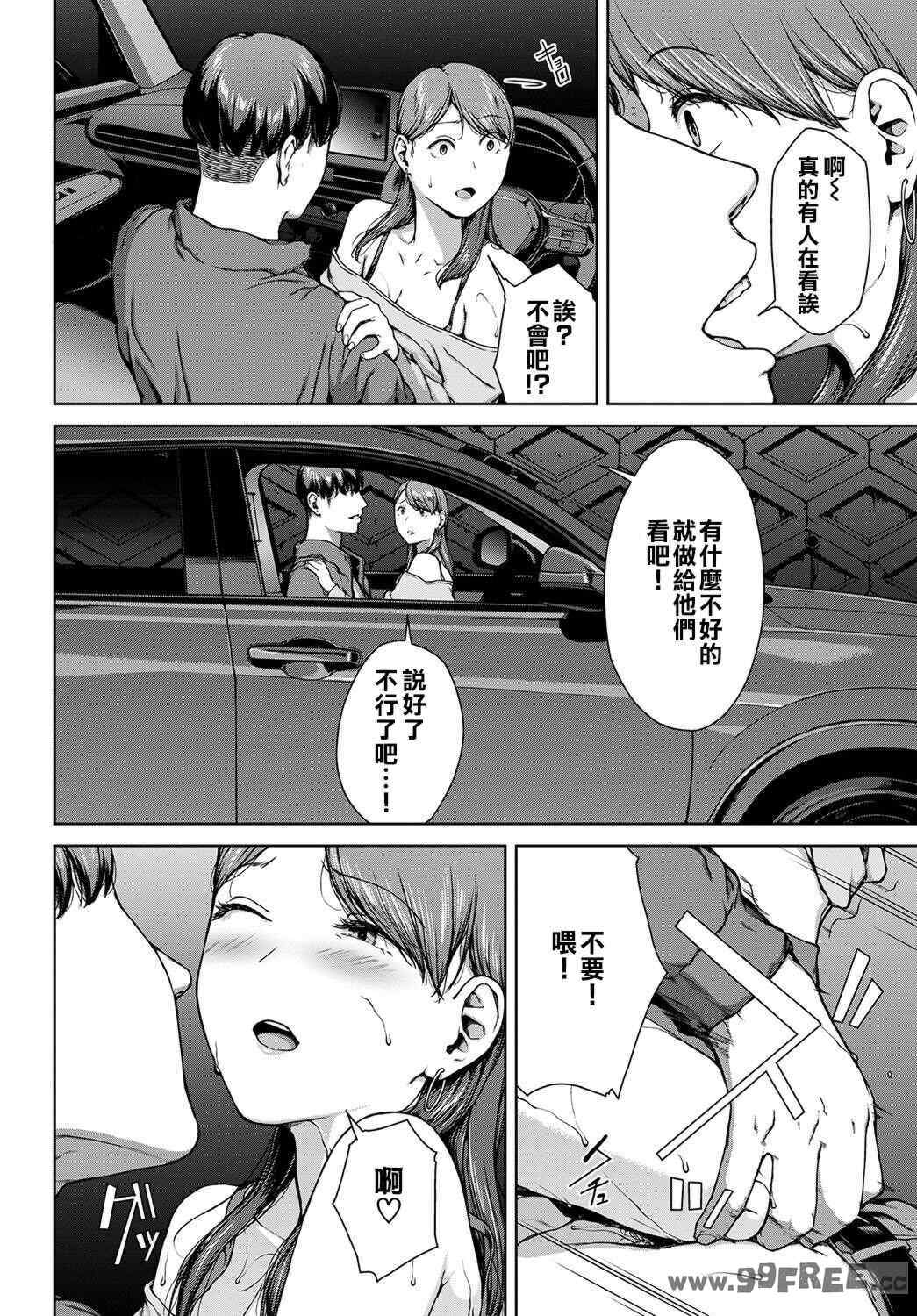 [岩崎ユウキ]「閲覧不能-惨-」