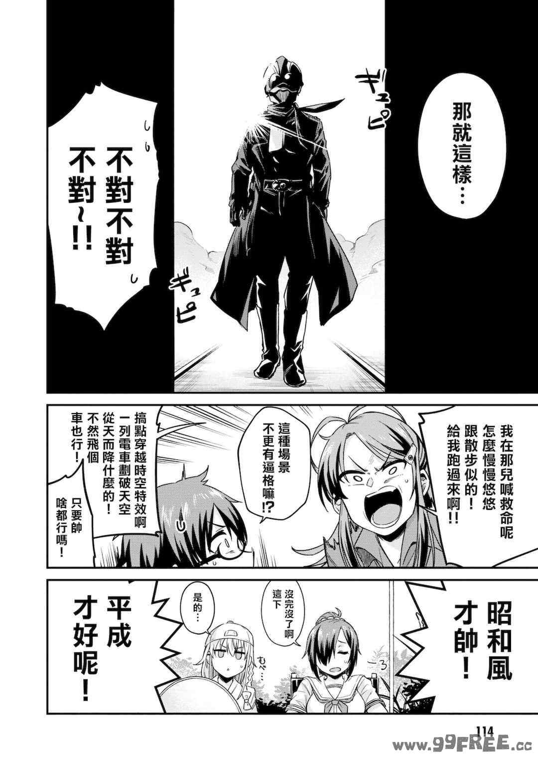 [Qruppo] ぬきアン-抜きゲーみたいな島に住んでるわたしはどうすりゃいいですか？コミックアンソロジー