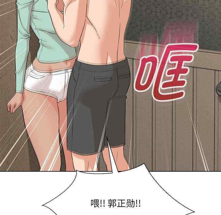 嫁入豪门的老师