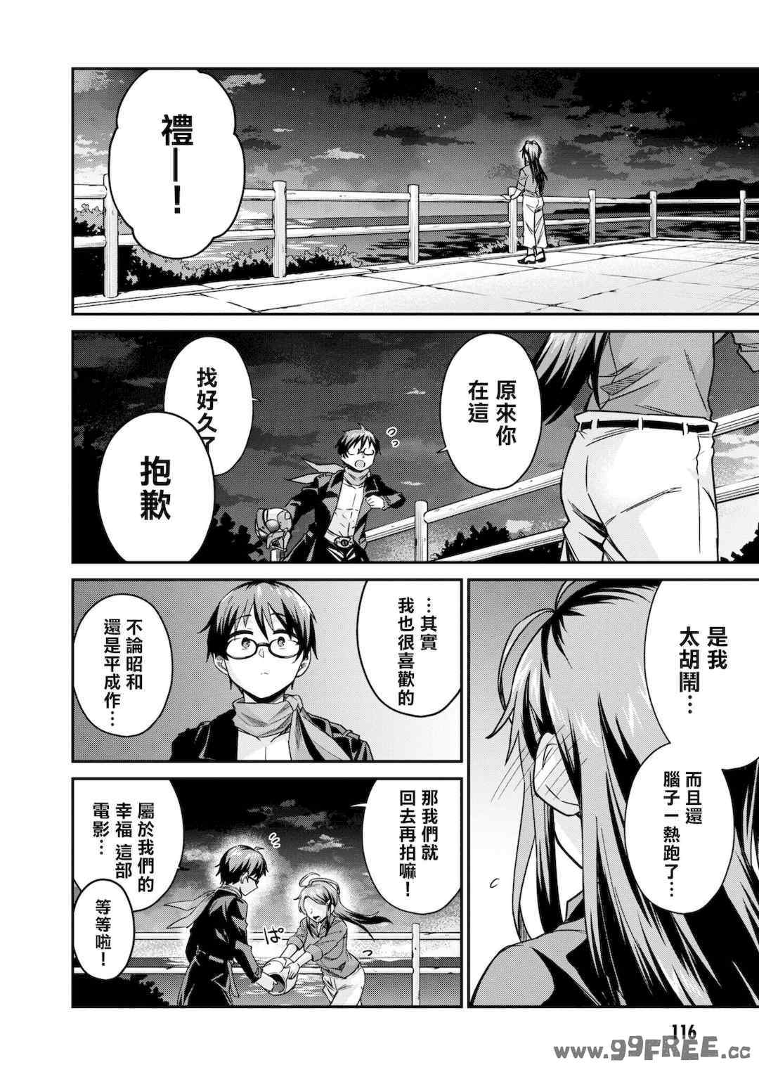 [Qruppo] ぬきアン-抜きゲーみたいな島に住んでるわたしはどうすりゃいいですか？コミックアンソロジー