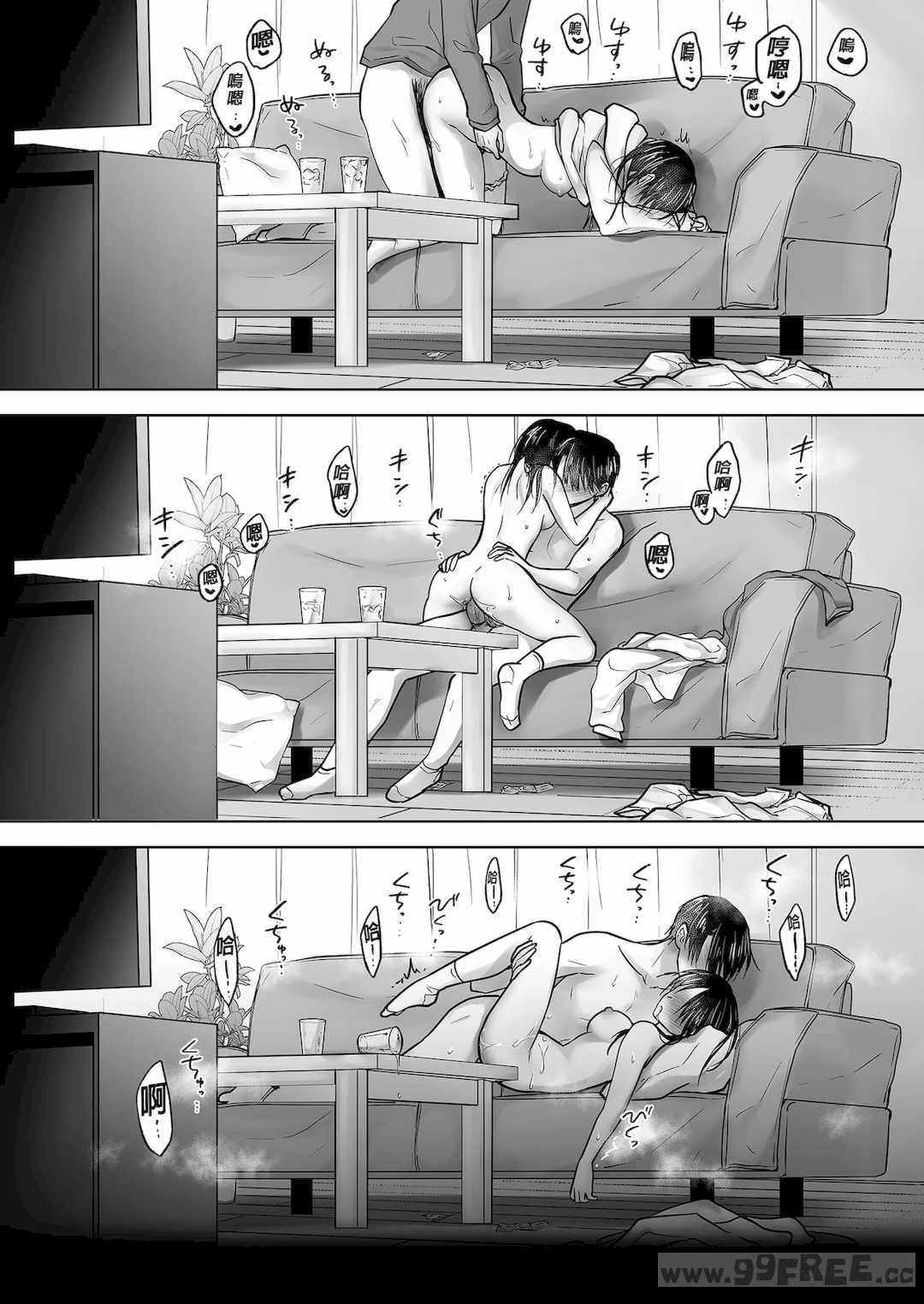 [アクアドロップ (三上ミカ)] おやすみせっくす|睡前爱爱