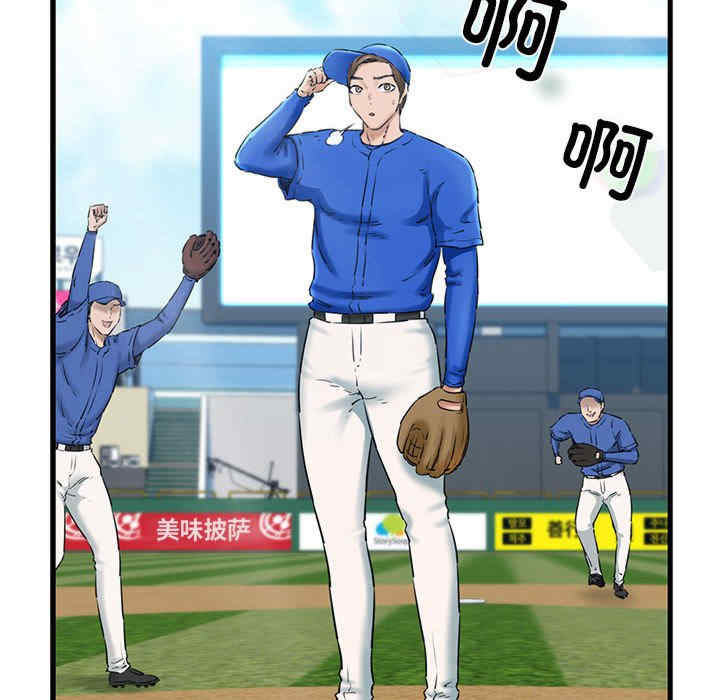 我的拉拉队宝贝/我的拉拉队美眉