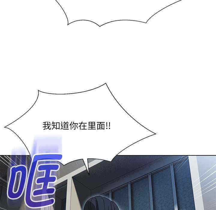 嫁入豪门的老师