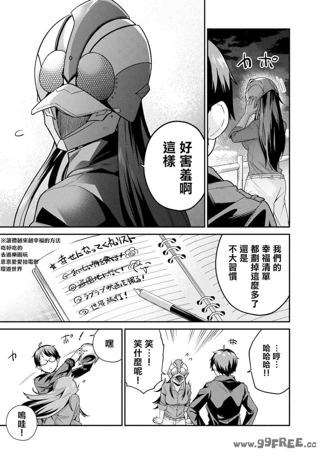 [Qruppo] ぬきアン-抜きゲーみたいな島に住んでるわたしはどうすりゃいいですか？コミックアンソロジー