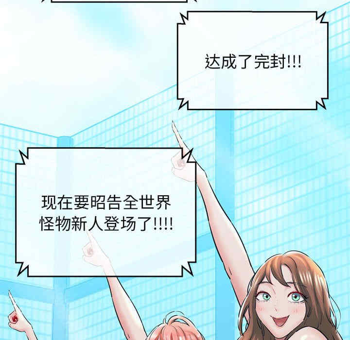 我的拉拉队宝贝/我的拉拉队美眉