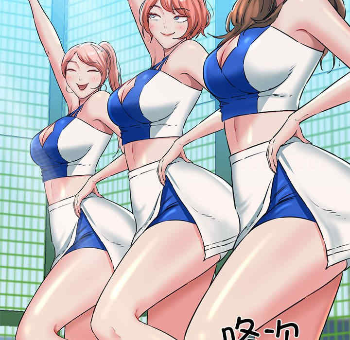 我的拉拉队宝贝/我的拉拉队美眉