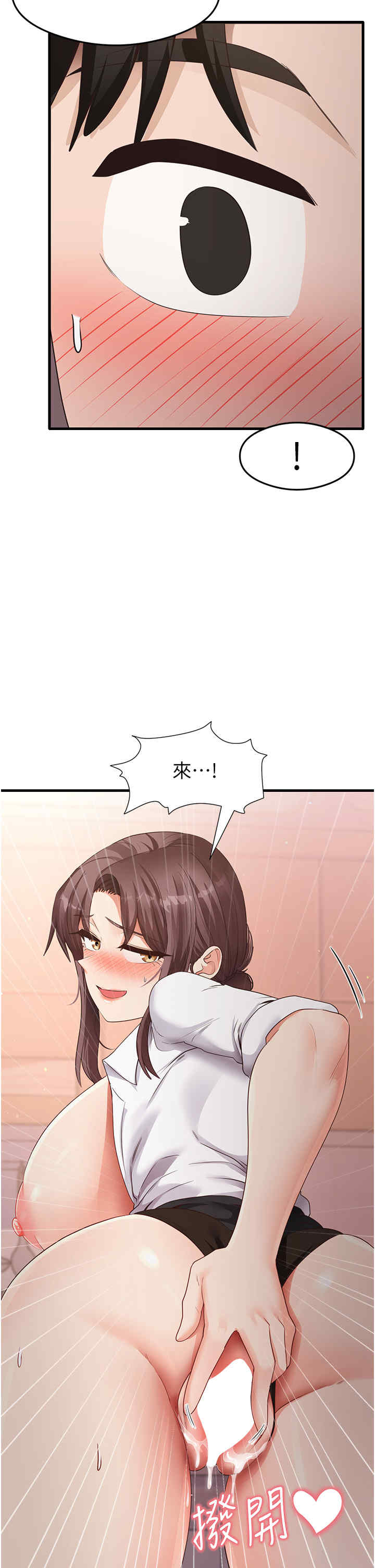 尻试之神学习法