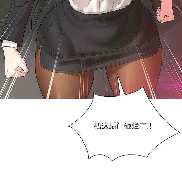 嫁入豪门的老师