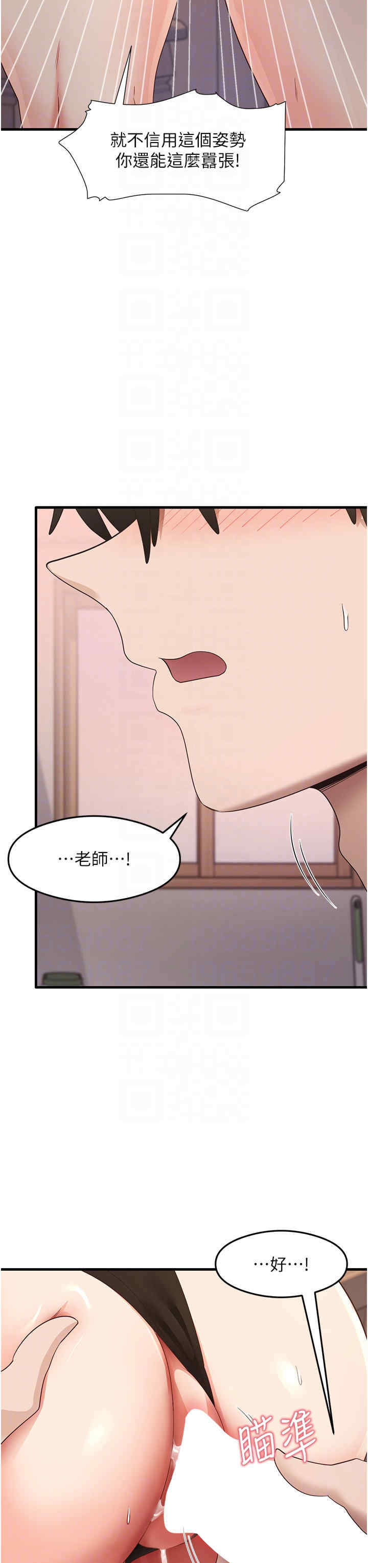 尻试之神学习法