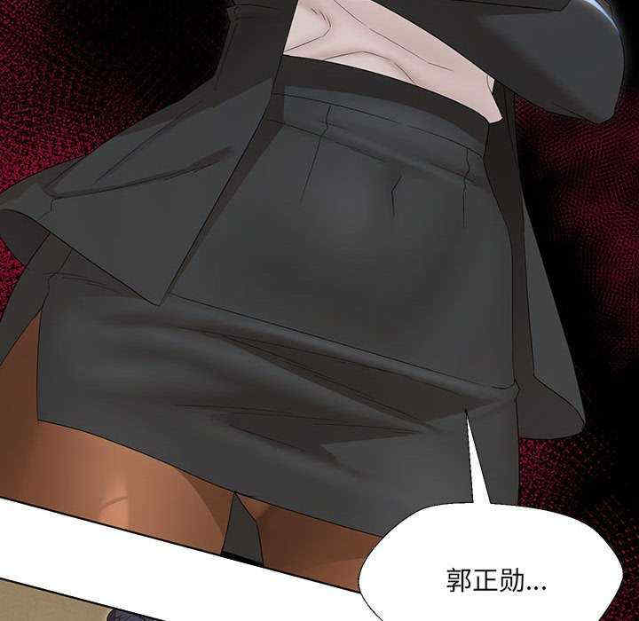 嫁入豪门的老师