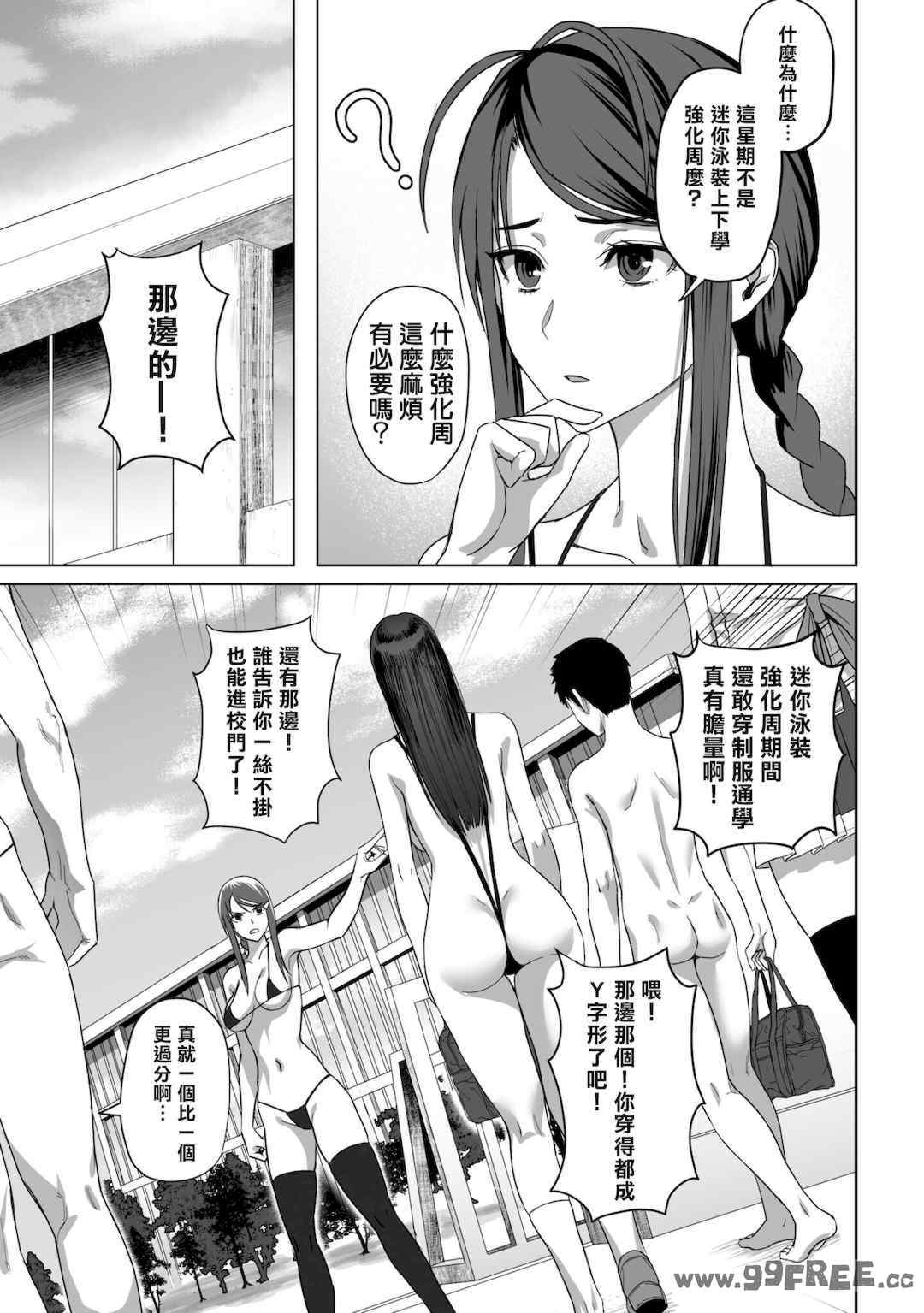 [Qruppo] ぬきアン-抜きゲーみたいな島に住んでるわたしはどうすりゃいいですか？コミックアンソロジー