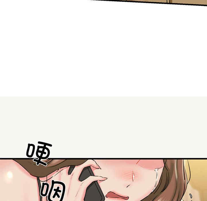 我的拉拉队宝贝/我的拉拉队美眉