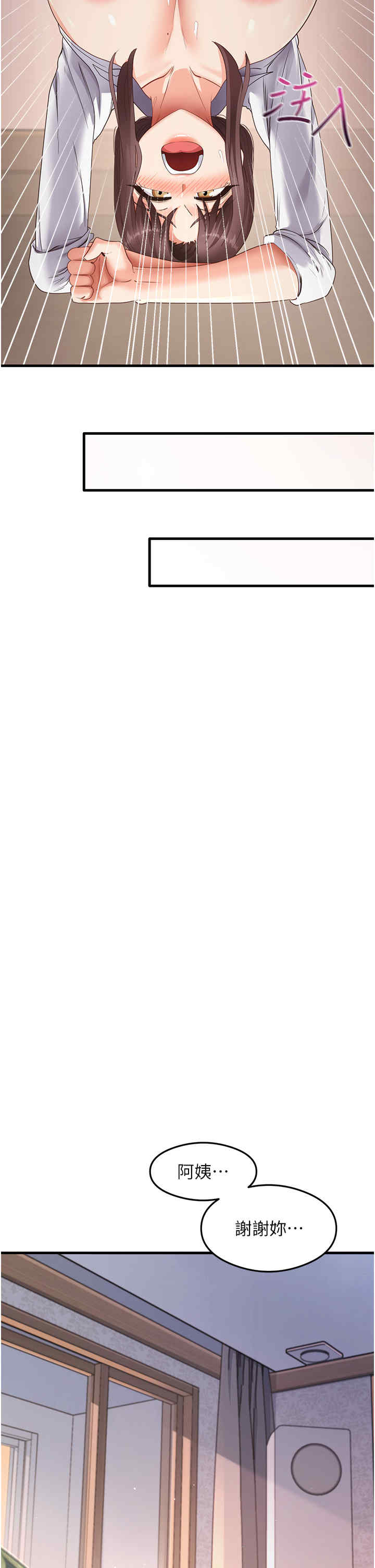 尻试之神学习法