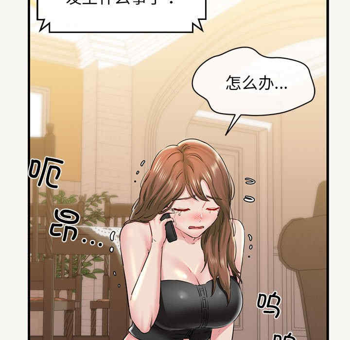 我的拉拉队宝贝/我的拉拉队美眉