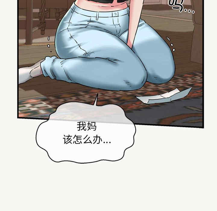 我的拉拉队宝贝/我的拉拉队美眉