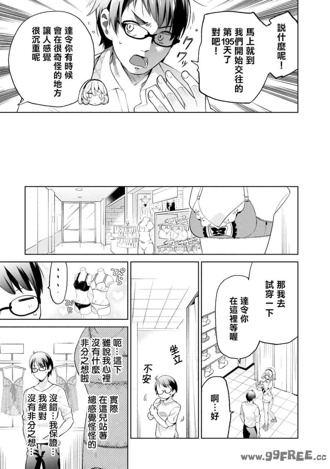 [Qruppo] ぬきアン-抜きゲーみたいな島に住んでるわたしはどうすりゃいいですか？コミックアンソロジー