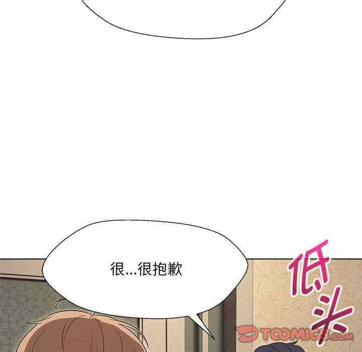 嫁入豪门的老师