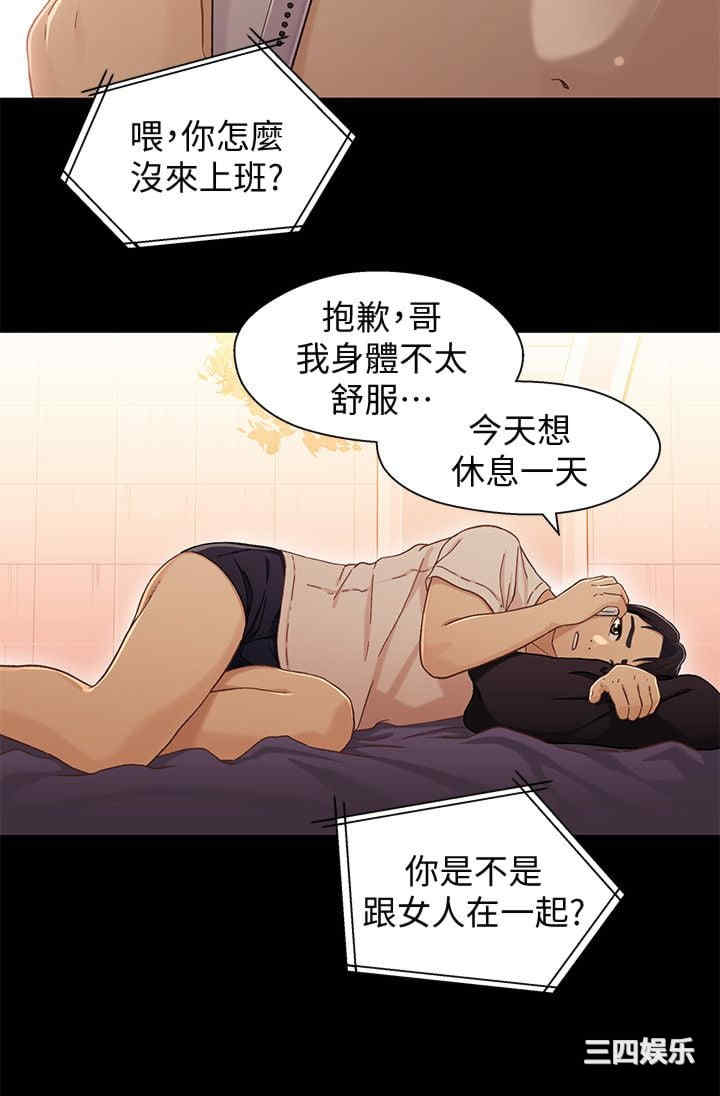 兄妹关系