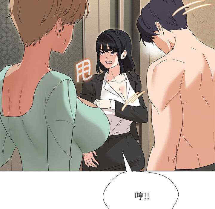 嫁入豪门的老师