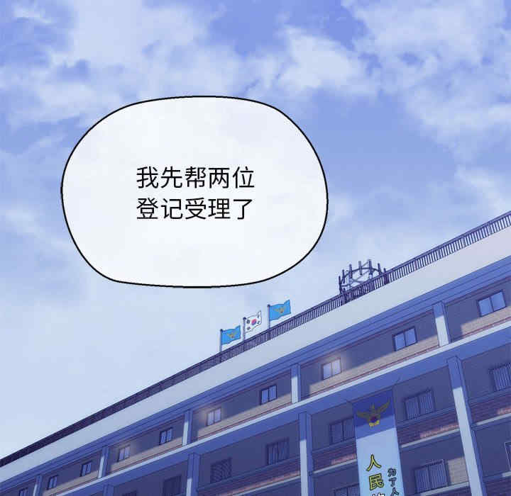 我的拉拉队宝贝/我的拉拉队美眉