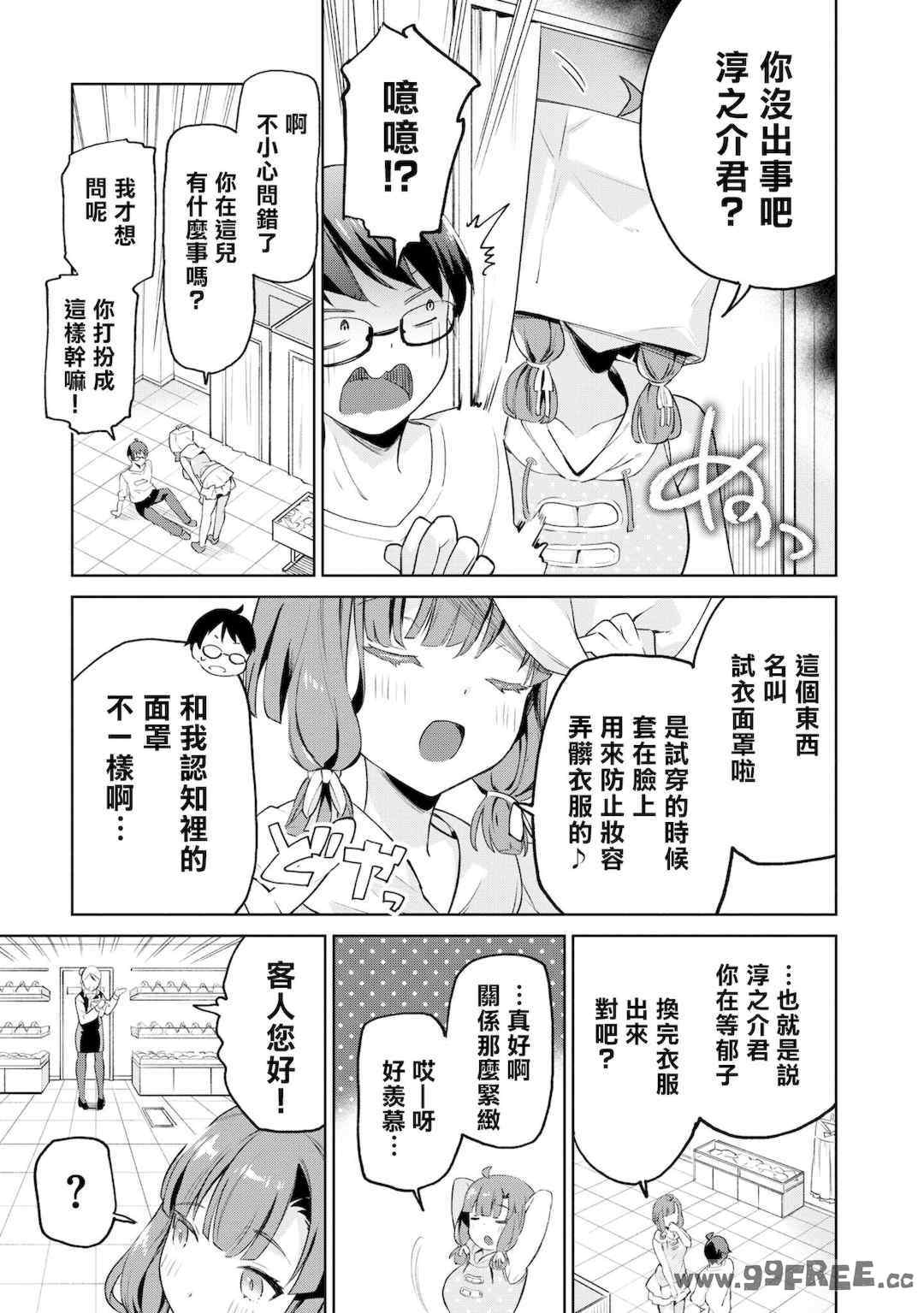 [Qruppo] ぬきアン-抜きゲーみたいな島に住んでるわたしはどうすりゃいいですか？コミックアンソロジー