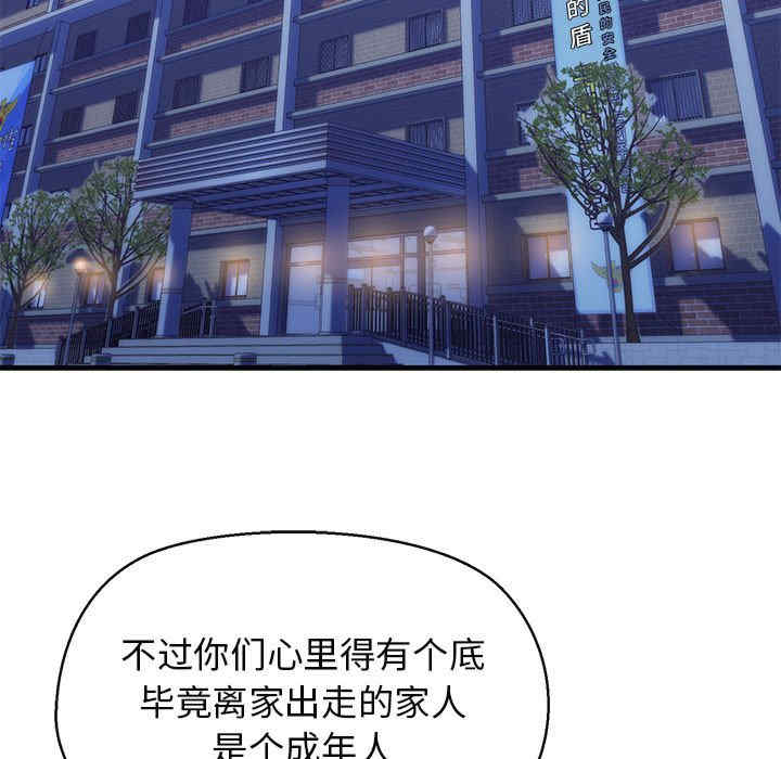 我的拉拉队宝贝/我的拉拉队美眉