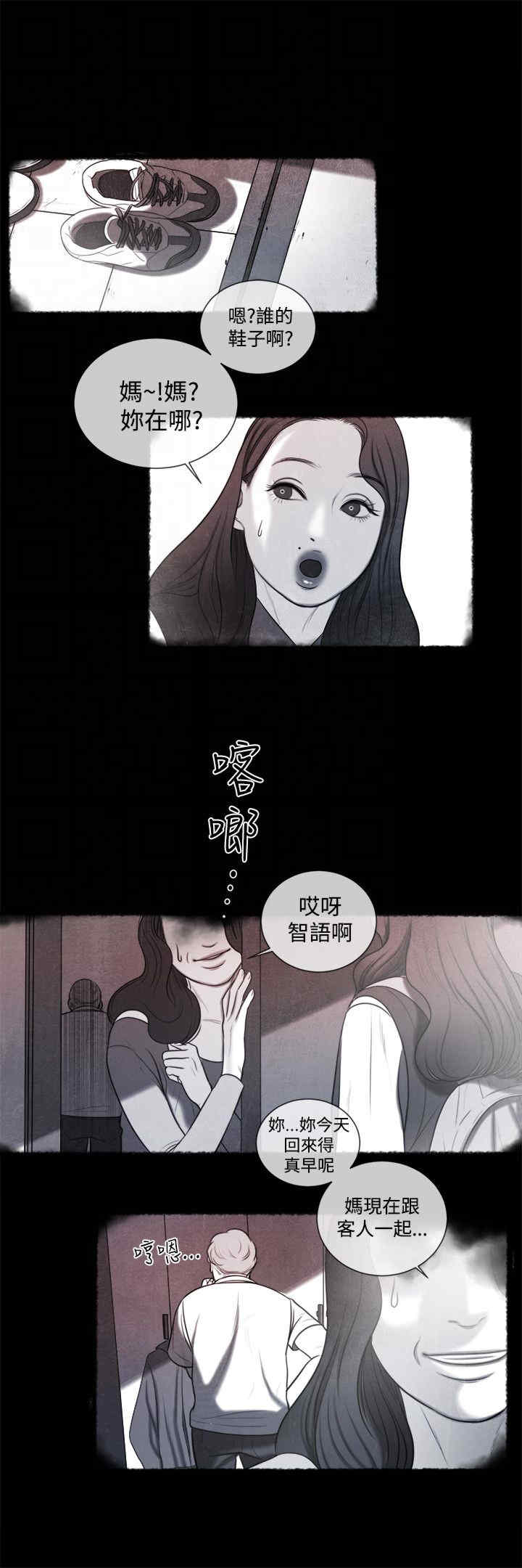 淫魂别上床