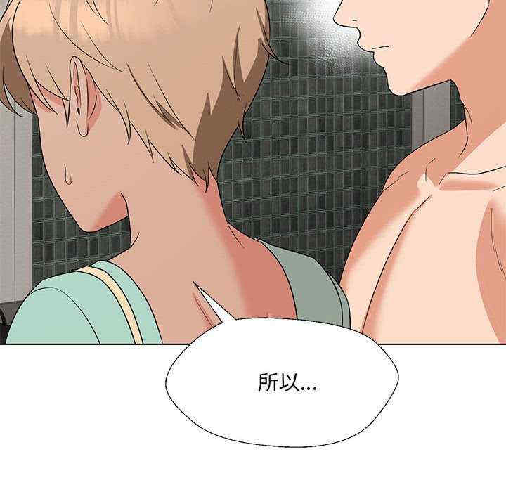 嫁入豪门的老师