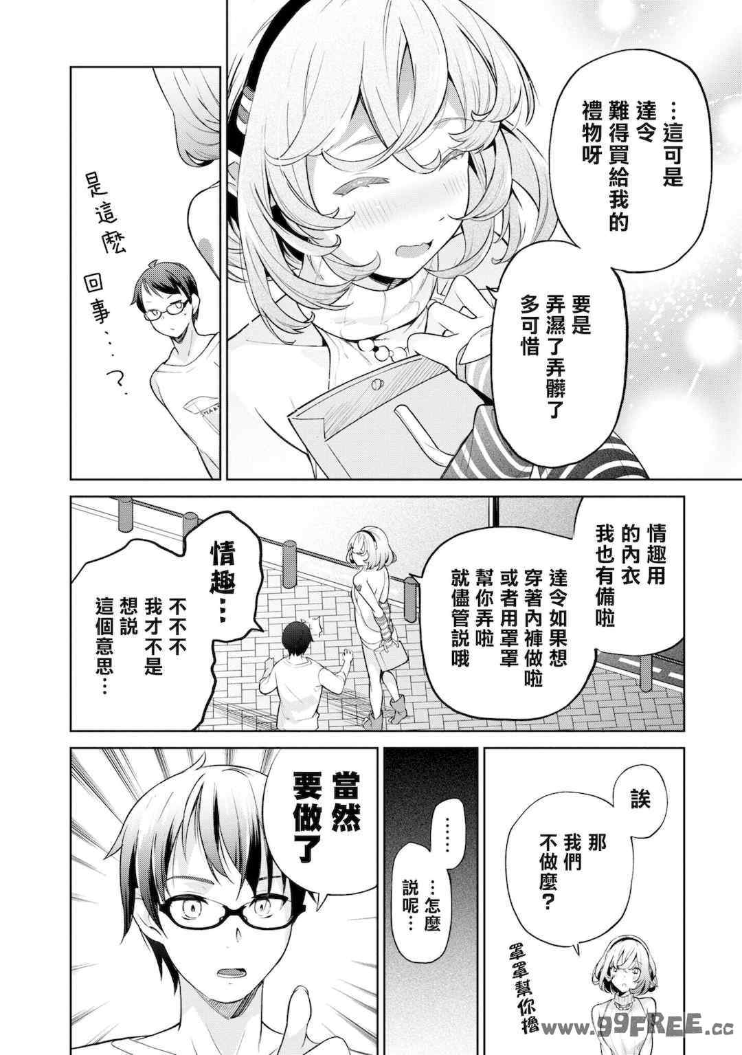 [Qruppo] ぬきアン-抜きゲーみたいな島に住んでるわたしはどうすりゃいいですか？コミックアンソロジー