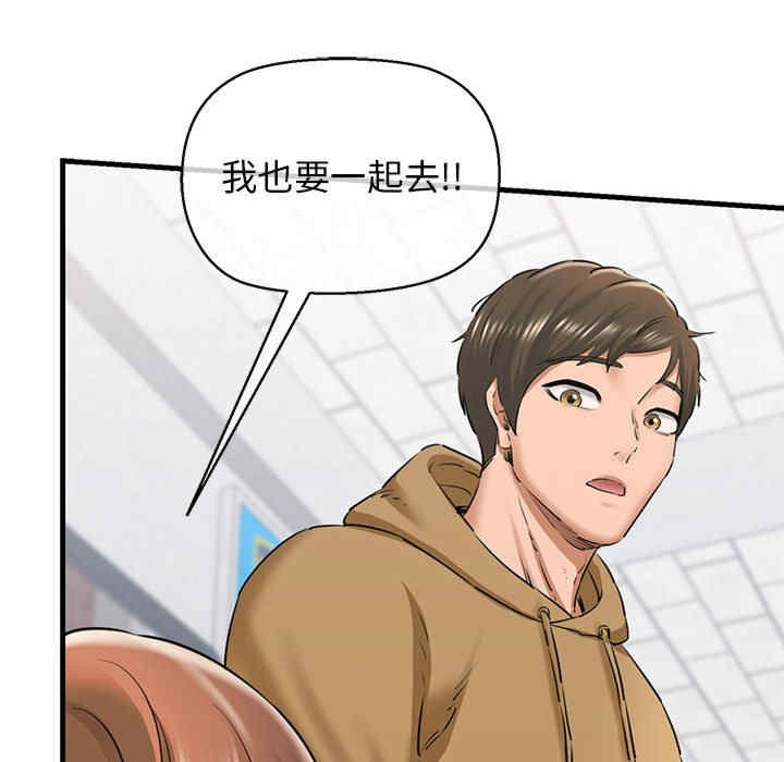 我的拉拉队宝贝/我的拉拉队美眉