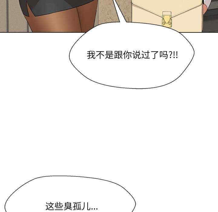 嫁入豪门的老师