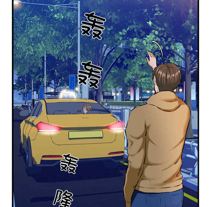 我的拉拉队宝贝/我的拉拉队美眉