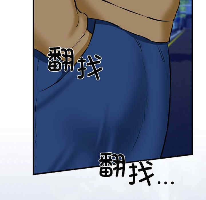 我的拉拉队宝贝/我的拉拉队美眉