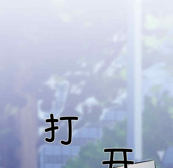 我的拉拉队宝贝/我的拉拉队美眉