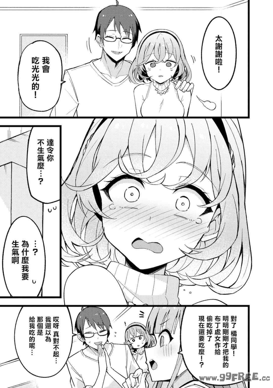 [Qruppo] ぬきアン-抜きゲーみたいな島に住んでるわたしはどうすりゃいいですか？コミックアンソロジー