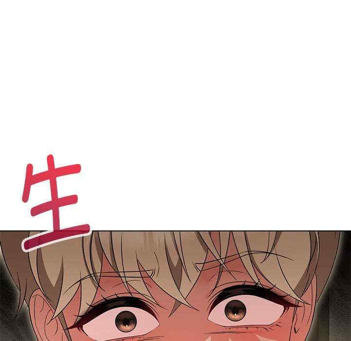 嫁入豪门的老师