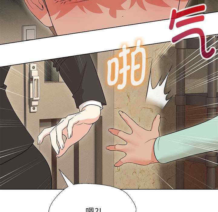 嫁入豪门的老师