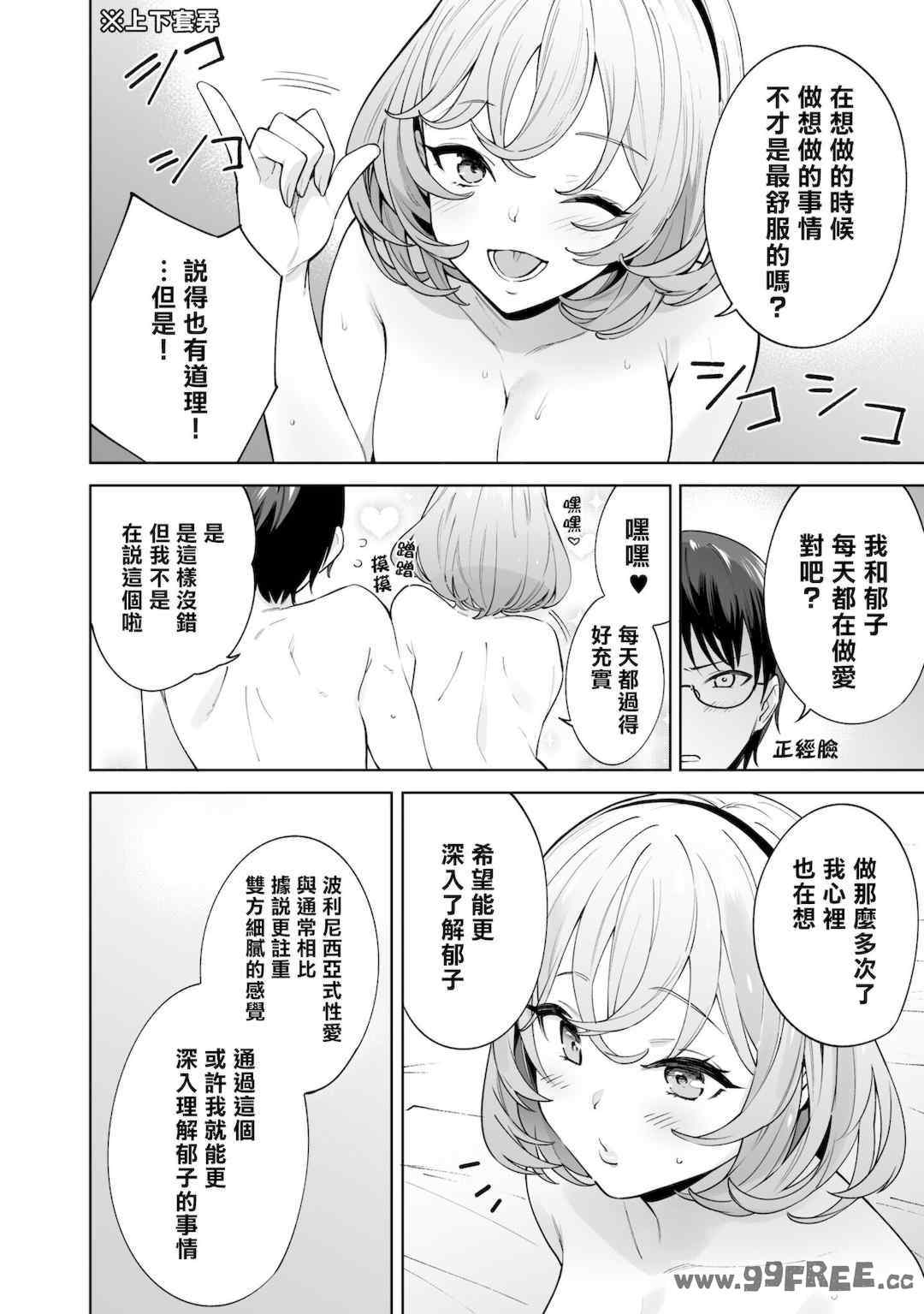 [Qruppo] ぬきアン-抜きゲーみたいな島に住んでるわたしはどうすりゃいいですか？コミックアンソロジー