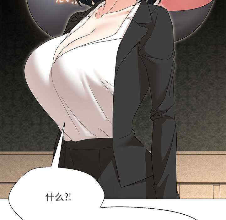 嫁入豪门的老师