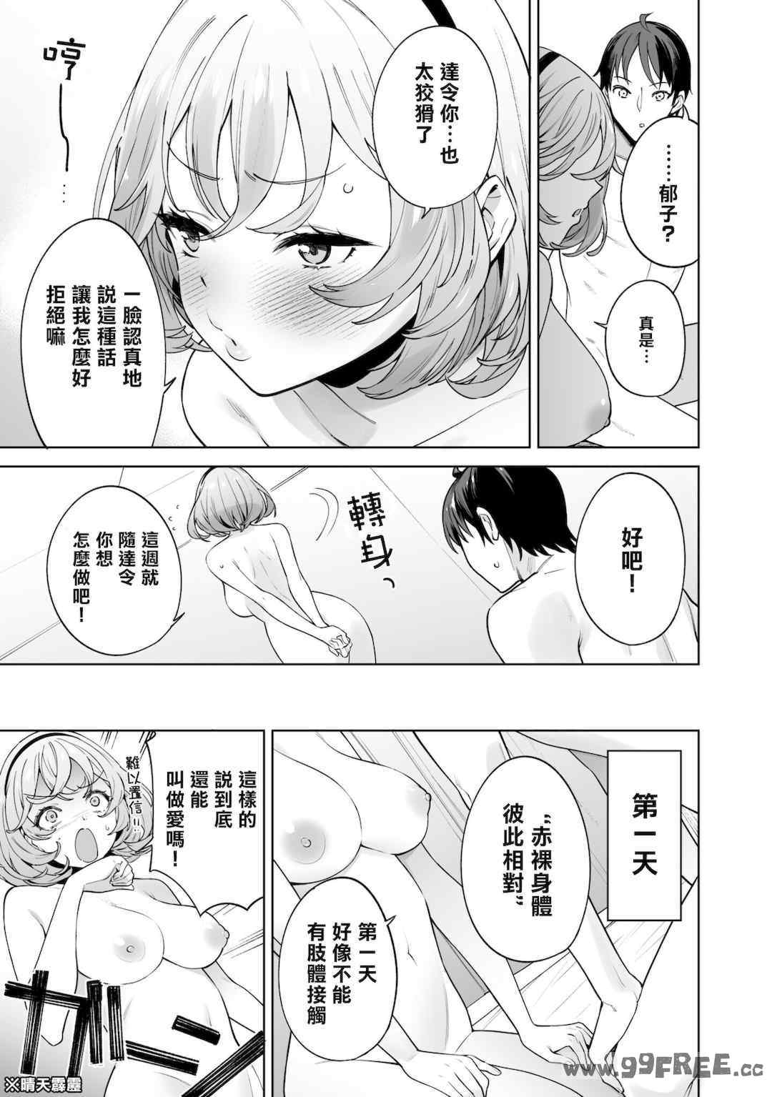 [Qruppo] ぬきアン-抜きゲーみたいな島に住んでるわたしはどうすりゃいいですか？コミックアンソロジー