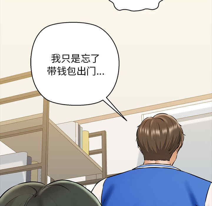 我的拉拉队宝贝/我的拉拉队美眉